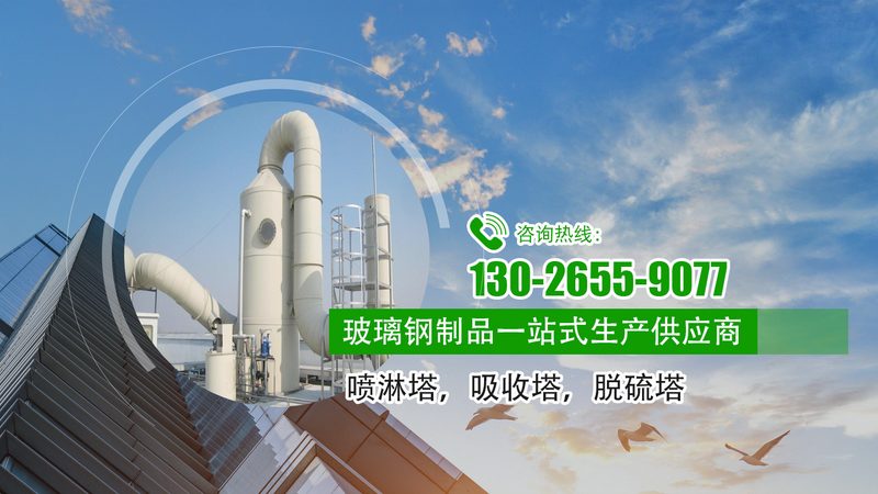 布袋除尘器选型：关键参数解析与误区规避